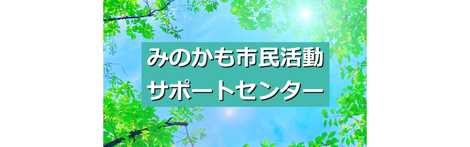 メインイメージ